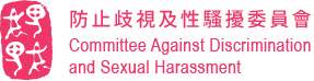 Committee Against Sexual Harassment
